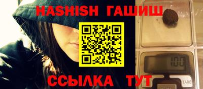 метамфетамин Волгодонск