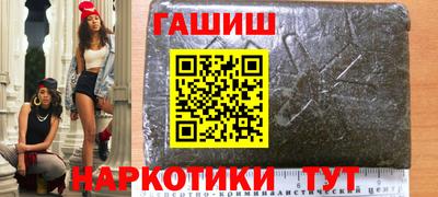 метамфетамин Волгодонск