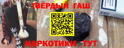 ешки Гусиноозёрск