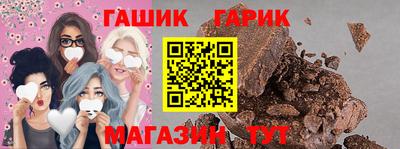 ешки Гусиноозёрск