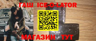 метамфетамин Волгодонск