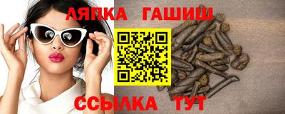 метамфетамин Волгодонск