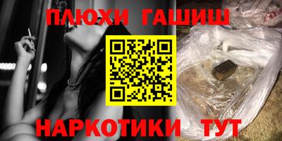 кокаин VHQ Абакан