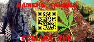 ешки Гусиноозёрск