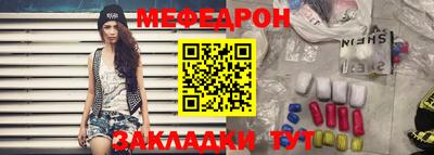 метамфетамин Волгодонск