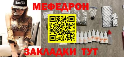 ешки Гусиноозёрск