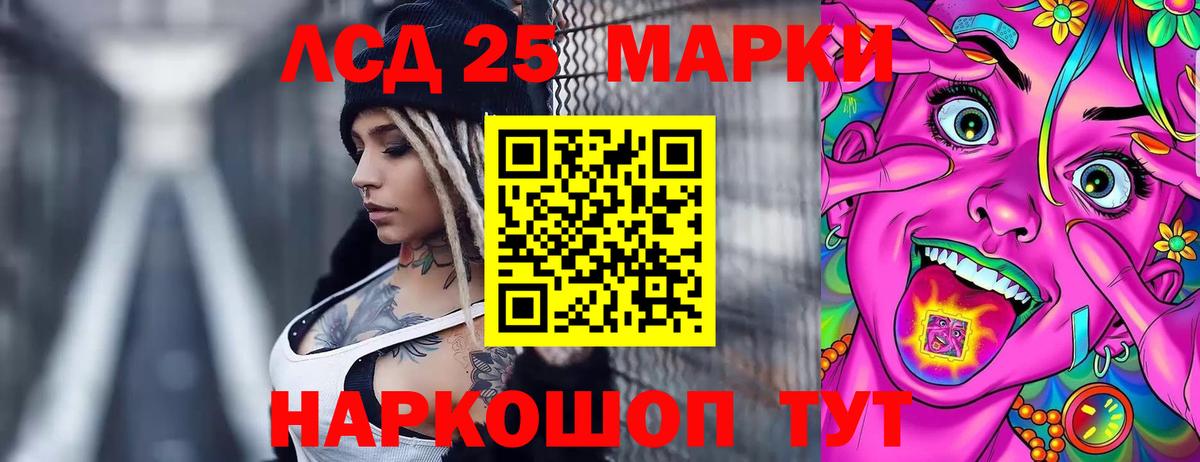 ГАШИШ Уфа