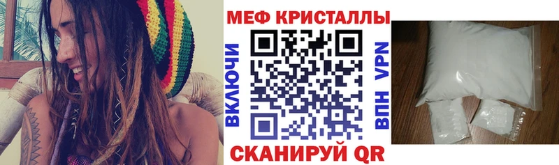 что такое наркотик  Уфа  darknet какой сайт  МЕФ мяу мяу 