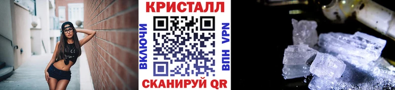 МЕТАМФЕТАМИН мет  сколько стоит  Уфа 