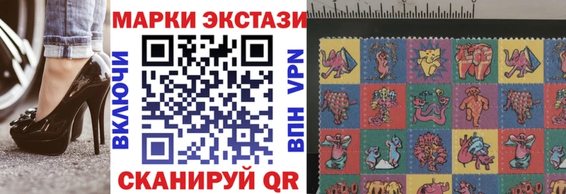 купить наркоту  Уфа  Марки 25I-NBOMe 1,5мг 