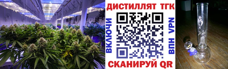 блэк спрут сайт  Уфа  Дистиллят ТГК вейп 
