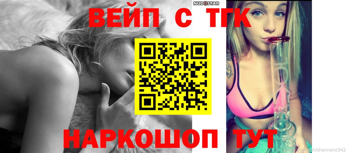 А ПВП  Cocaine  Вход с VPN  Мяу-Мяу  Сколько стоит  Гашиш  Диски  Кетамин  Мефедрон  Уфа  Каннабис  MDMA 