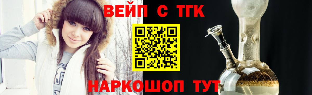 Дистиллят ТГК гашишное масло  Уфа  Дистиллят ТГК жижа 