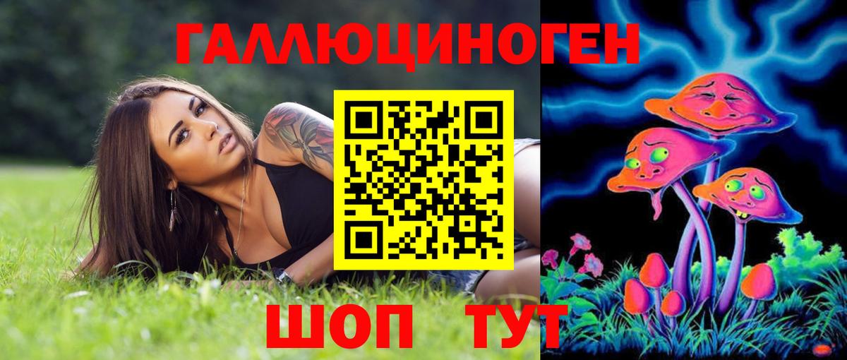 Псилоцибиновые грибы мухоморы  Уфа 