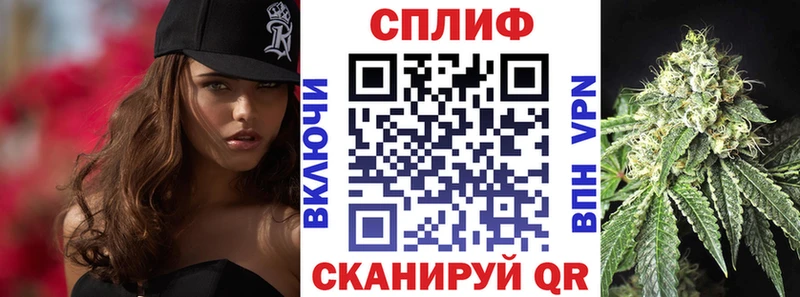 как найти   hydra как зайти  Каннабис планчик  Уфа 