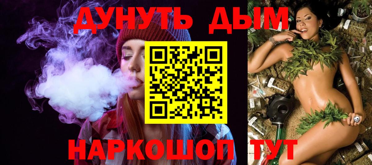 Бошки Шишки MAZAR  Бошки Шишки AK-47  Уфа  Вход с VPN  Бошки марихуана LSD WEED  Конопля гибрид 
