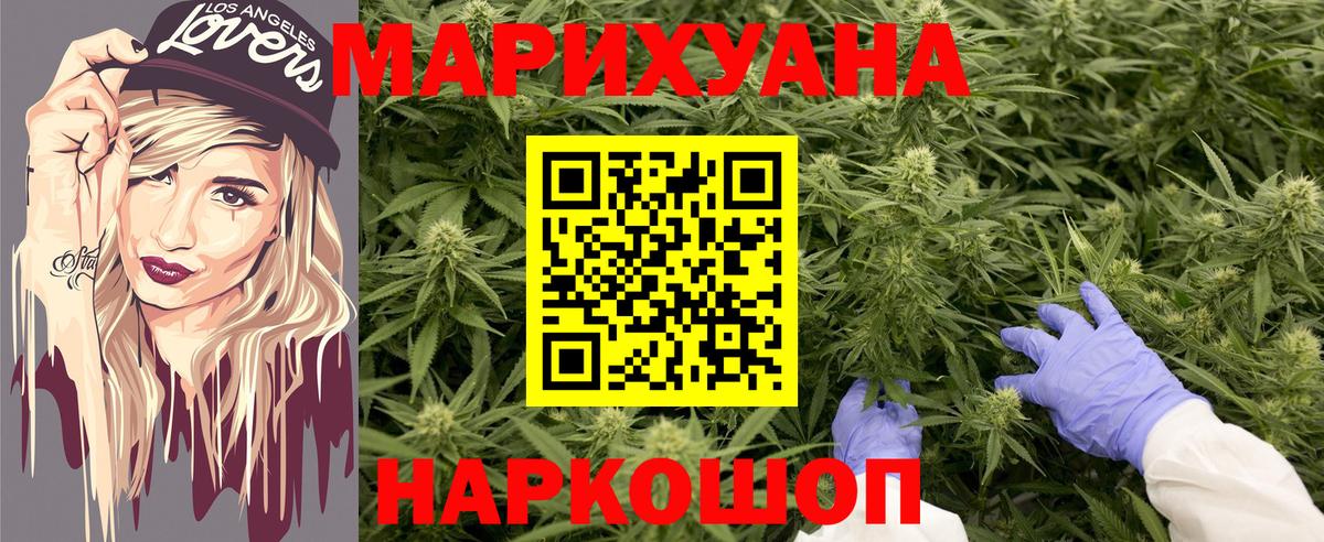 Бошки марихуана индика Уфа